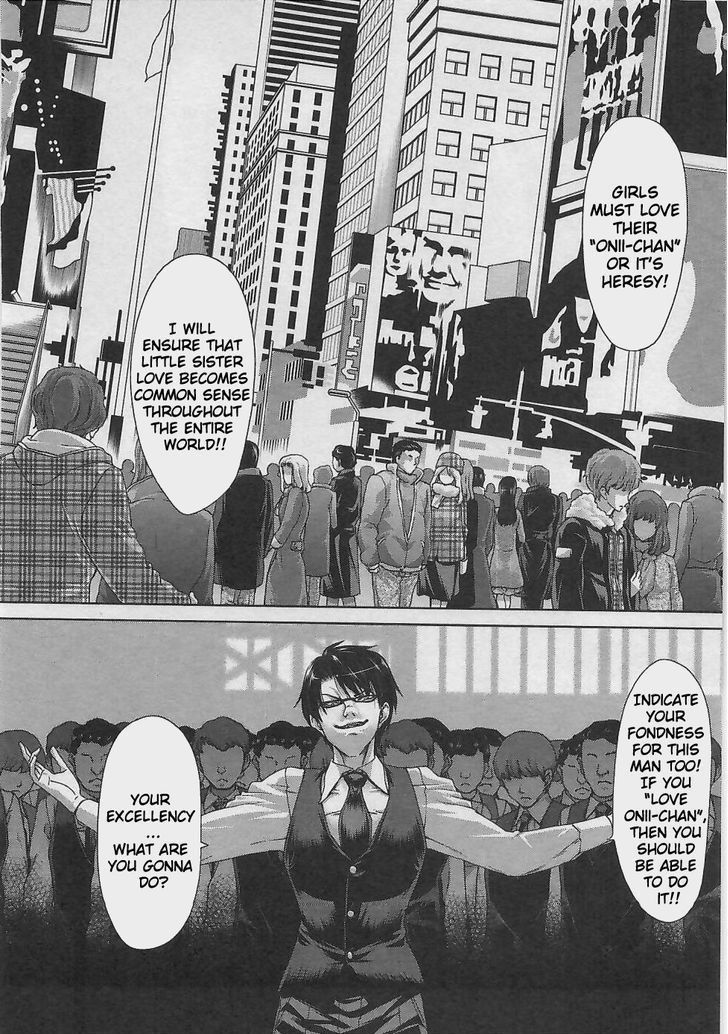 Waga Tousou - Imouto no Tame nara Sekai o Shukusei Shite mo Ii yo ne! Chapter 7 page 13 - Chapter 7: Chapter 7