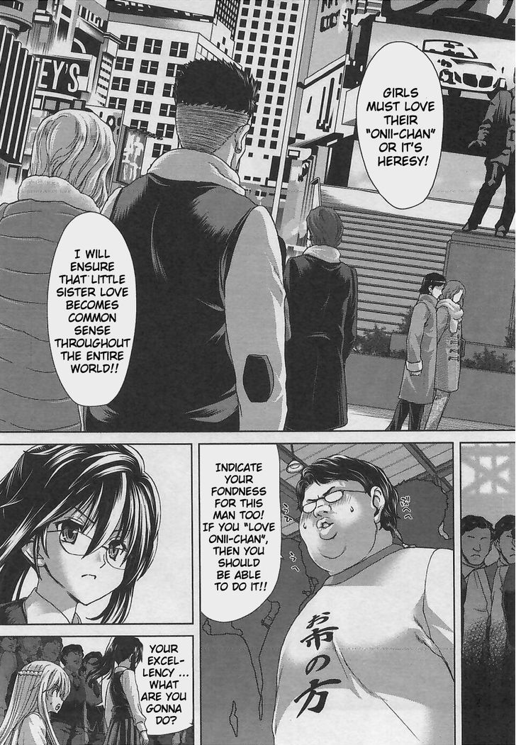 Waga Tousou - Imouto no Tame nara Sekai o Shukusei Shite mo Ii yo ne! Chapter 7 page 14 - Chapter 7: Chapter 7