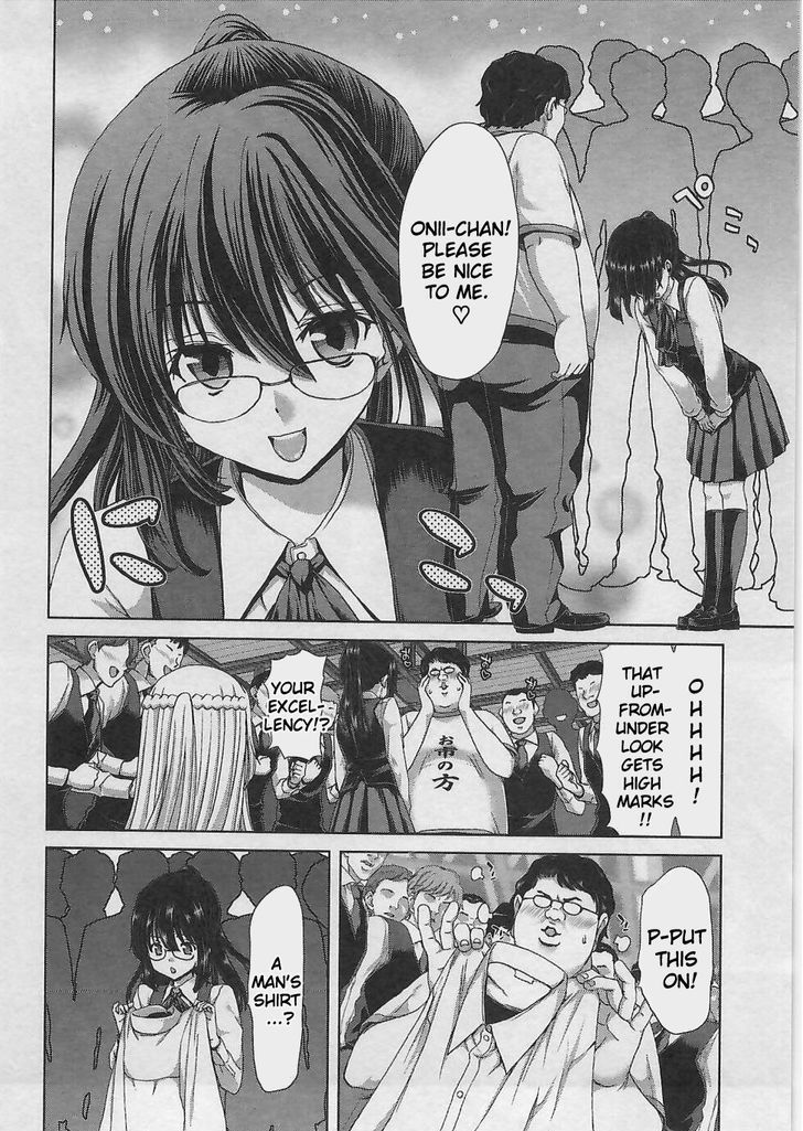 Waga Tousou - Imouto no Tame nara Sekai o Shukusei Shite mo Ii yo ne! Chapter 7 page 15 - Chapter 7: Chapter 7