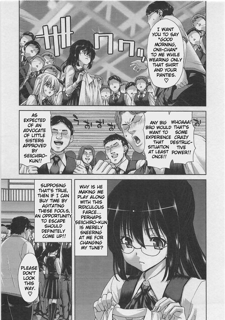 Waga Tousou - Imouto no Tame nara Sekai o Shukusei Shite mo Ii yo ne! Chapter 7 page 16 - Chapter 7: Chapter 7