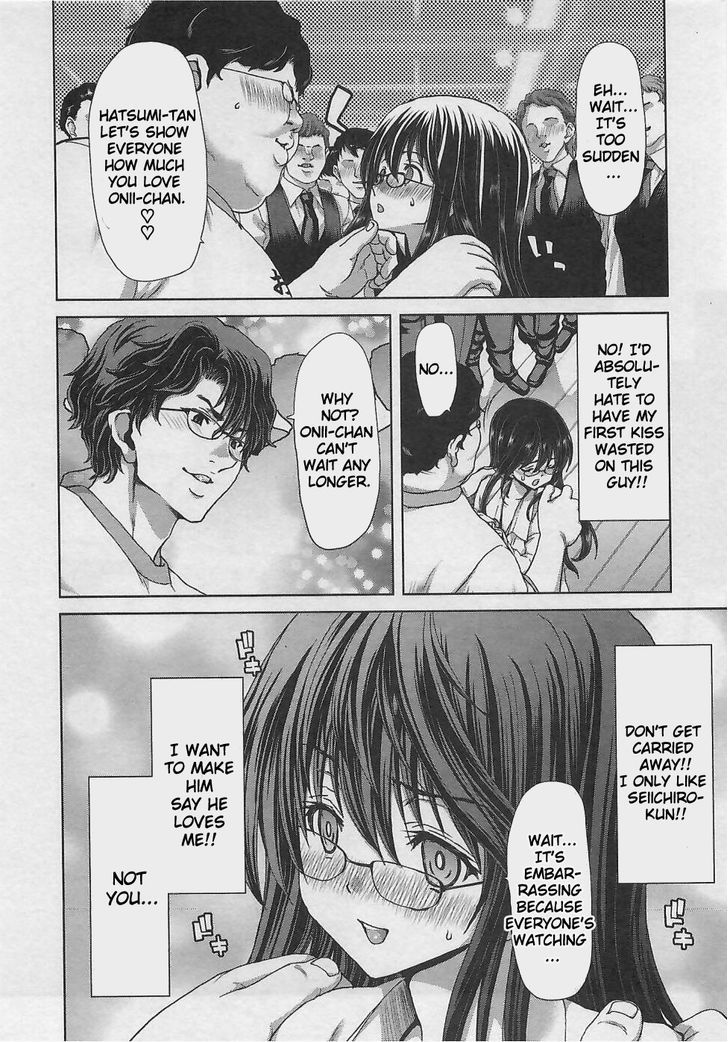 Waga Tousou - Imouto no Tame nara Sekai o Shukusei Shite mo Ii yo ne! Chapter 7 page 23 - Chapter 7: Chapter 7