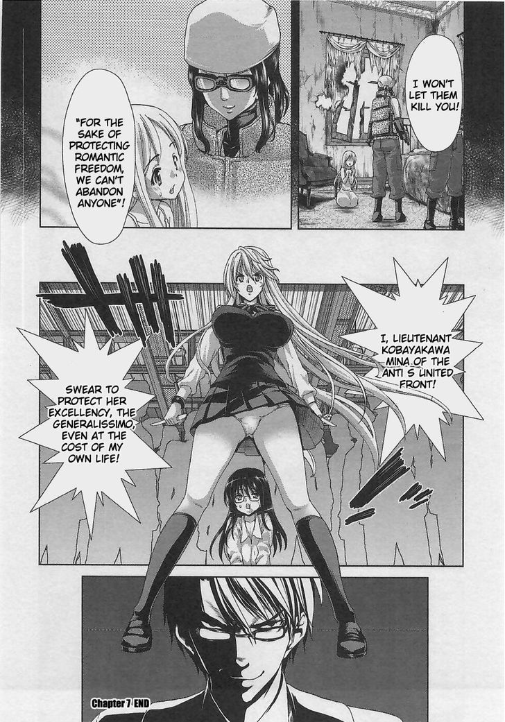 Waga Tousou - Imouto no Tame nara Sekai o Shukusei Shite mo Ii yo ne! Chapter 7 page 31 - Chapter 7: Chapter 7