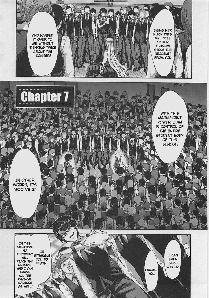 Waga Tousou - Imouto no Tame nara Sekai o Shukusei Shite mo Ii yo ne! Chapter 7 page 4 - Chapter 7: Chapter 7