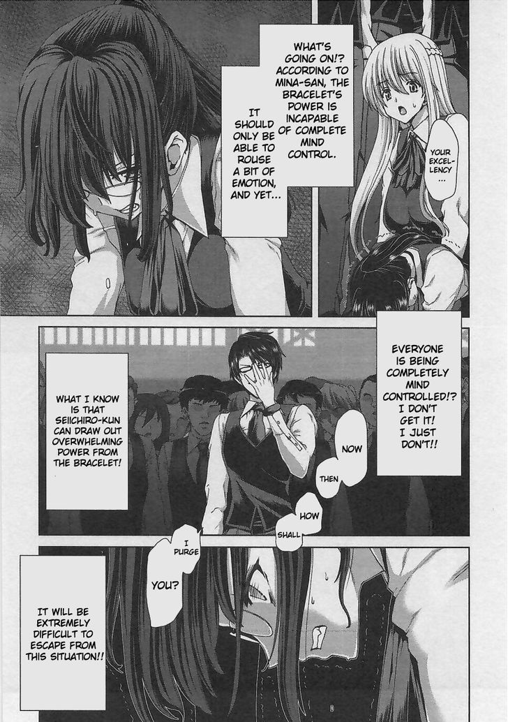 Waga Tousou - Imouto no Tame nara Sekai o Shukusei Shite mo Ii yo ne! Chapter 7 page 6 - Chapter 7: Chapter 7