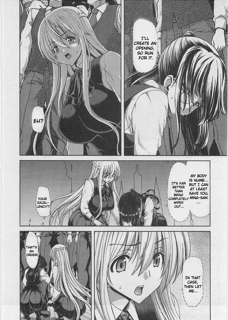 Waga Tousou - Imouto no Tame nara Sekai o Shukusei Shite mo Ii yo ne! Chapter 7 page 7 - Chapter 7: Chapter 7