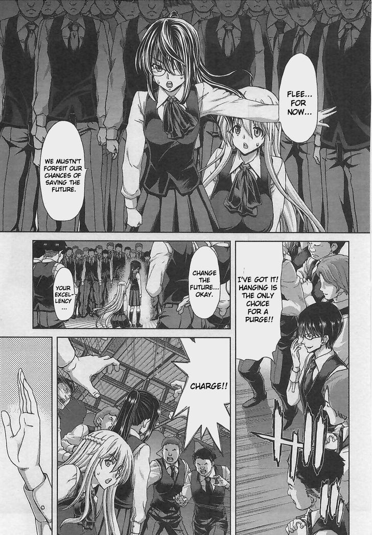Waga Tousou - Imouto no Tame nara Sekai o Shukusei Shite mo Ii yo ne! Chapter 7 page 8 - Chapter 7: Chapter 7