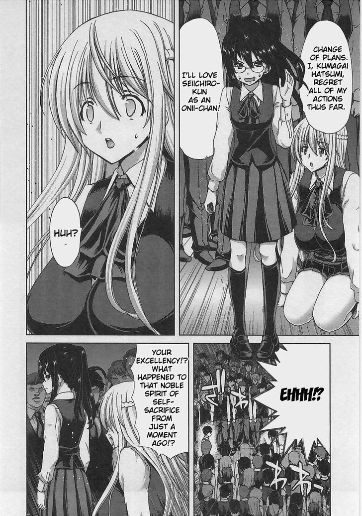 Waga Tousou - Imouto no Tame nara Sekai o Shukusei Shite mo Ii yo ne! Chapter 7 page 9 - Chapter 7: Chapter 7