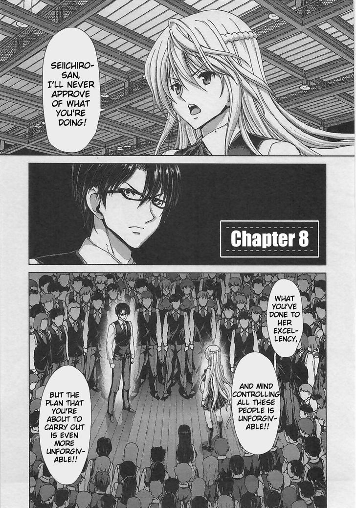 Waga Tousou - Imouto no Tame nara Sekai o Shukusei Shite mo Ii yo ne! Chapter 8 page 1 - Chapter 8: Chapter 8