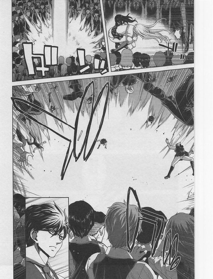 Waga Tousou - Imouto no Tame nara Sekai o Shukusei Shite mo Ii yo ne! Chapter 8 page 18 - Chapter 8: Chapter 8