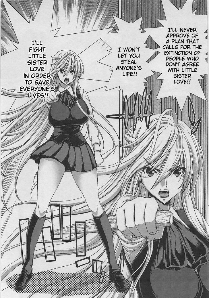 Waga Tousou - Imouto no Tame nara Sekai o Shukusei Shite mo Ii yo ne! Chapter 8 page 2 - Chapter 8: Chapter 8
