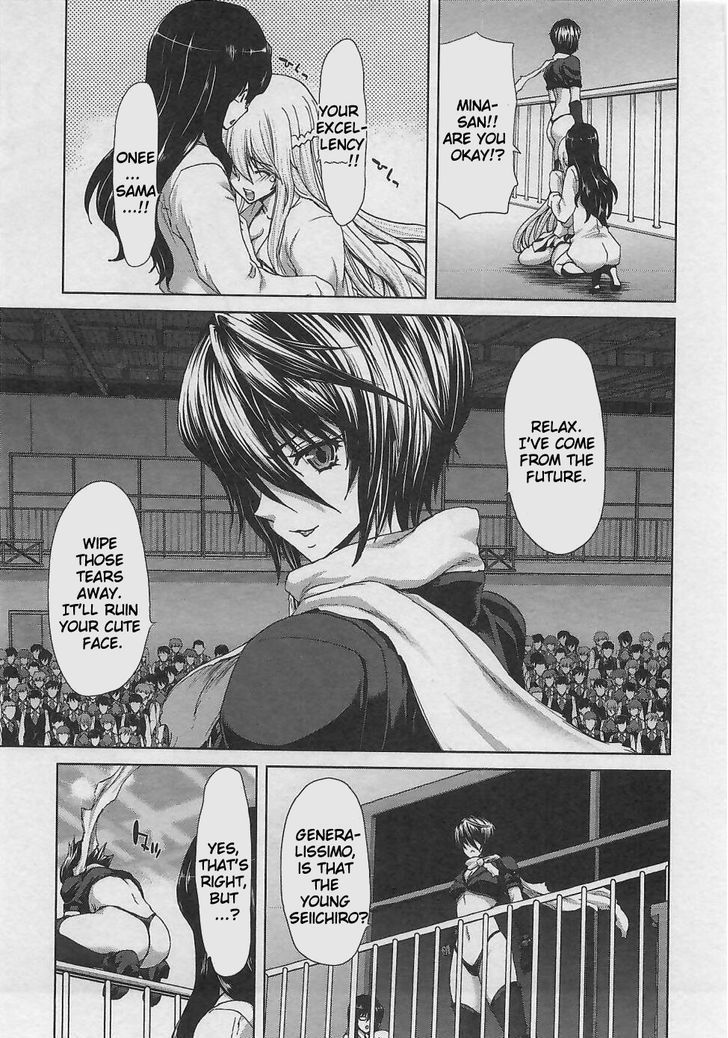 Waga Tousou - Imouto no Tame nara Sekai o Shukusei Shite mo Ii yo ne! Chapter 8 page 21 - Chapter 8: Chapter 8