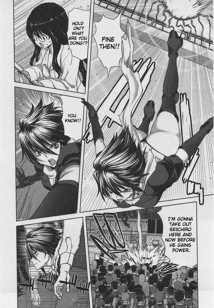 Waga Tousou - Imouto no Tame nara Sekai o Shukusei Shite mo Ii yo ne! Chapter 8 page 22 - Chapter 8: Chapter 8
