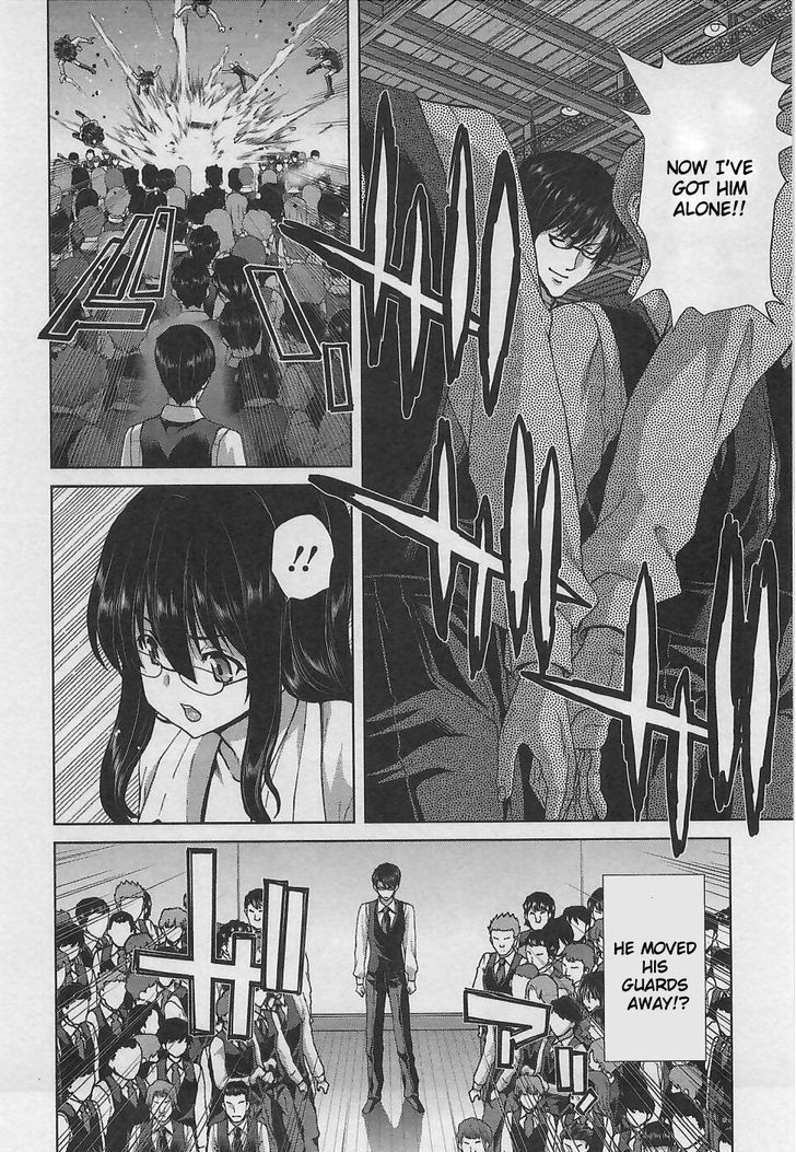 Waga Tousou - Imouto no Tame nara Sekai o Shukusei Shite mo Ii yo ne! Chapter 8 page 24 - Chapter 8: Chapter 8
