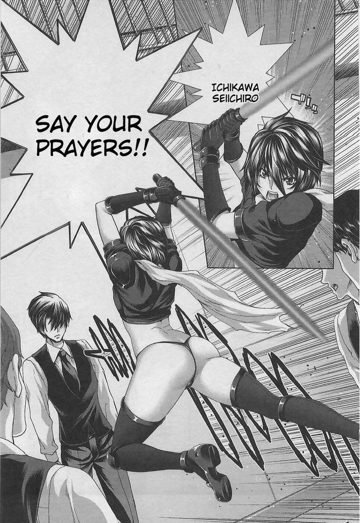 Waga Tousou - Imouto no Tame nara Sekai o Shukusei Shite mo Ii yo ne! Chapter 8 page 25 - Chapter 8: Chapter 8