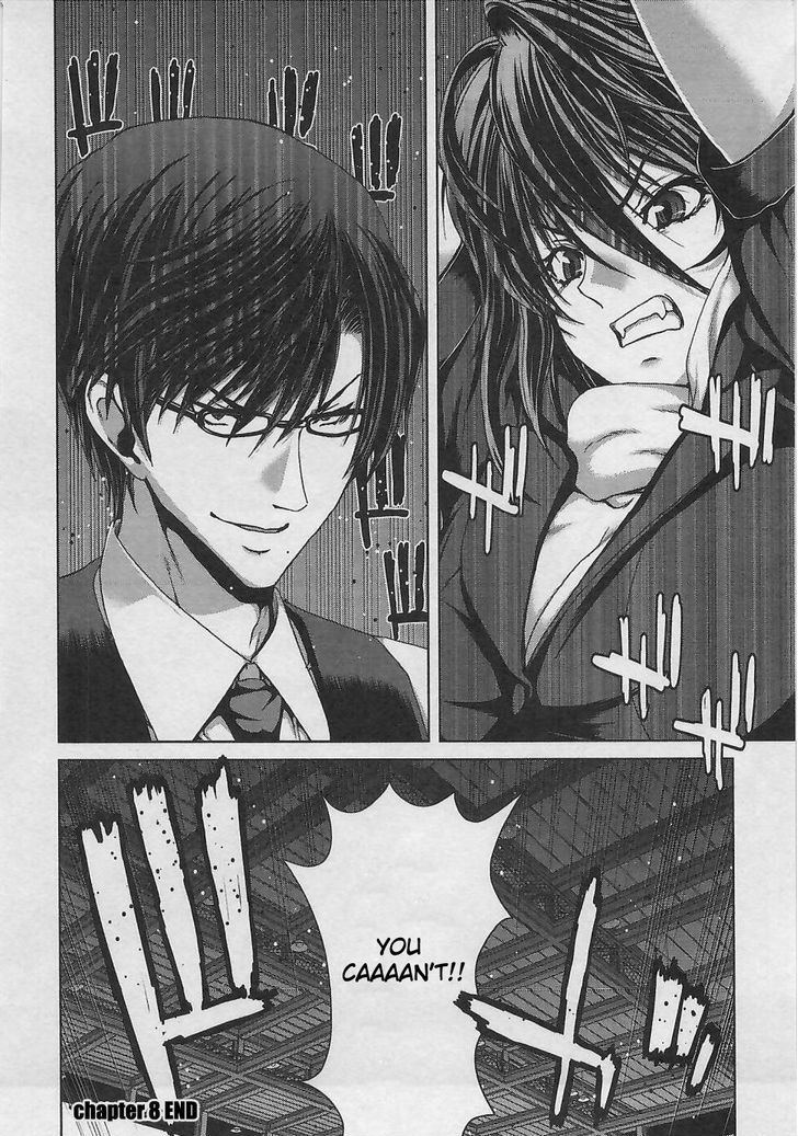 Waga Tousou - Imouto no Tame nara Sekai o Shukusei Shite mo Ii yo ne! Chapter 8 page 26 - Chapter 8: Chapter 8