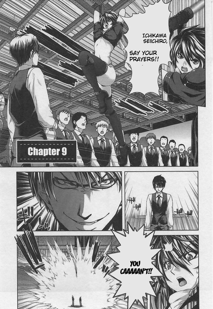 Waga Tousou - Imouto no Tame nara Sekai o Shukusei Shite mo Ii yo ne! Chapter 9 page 1 - Chapter 9: Chapter 9