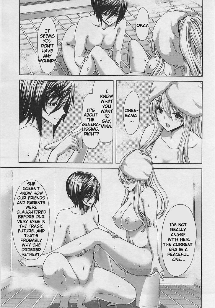 Waga Tousou - Imouto no Tame nara Sekai o Shukusei Shite mo Ii yo ne! Chapter 9 page 11 - Chapter 9: Chapter 9