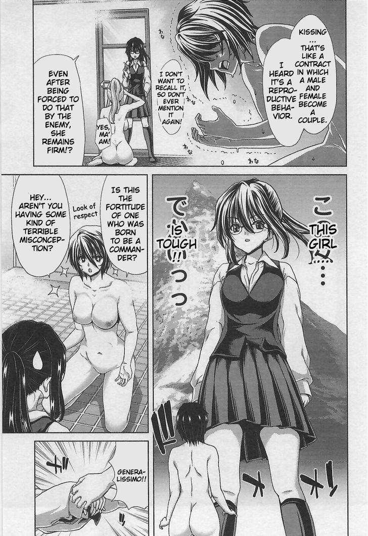 Waga Tousou - Imouto no Tame nara Sekai o Shukusei Shite mo Ii yo ne! Chapter 9 page 23 - Chapter 9: Chapter 9