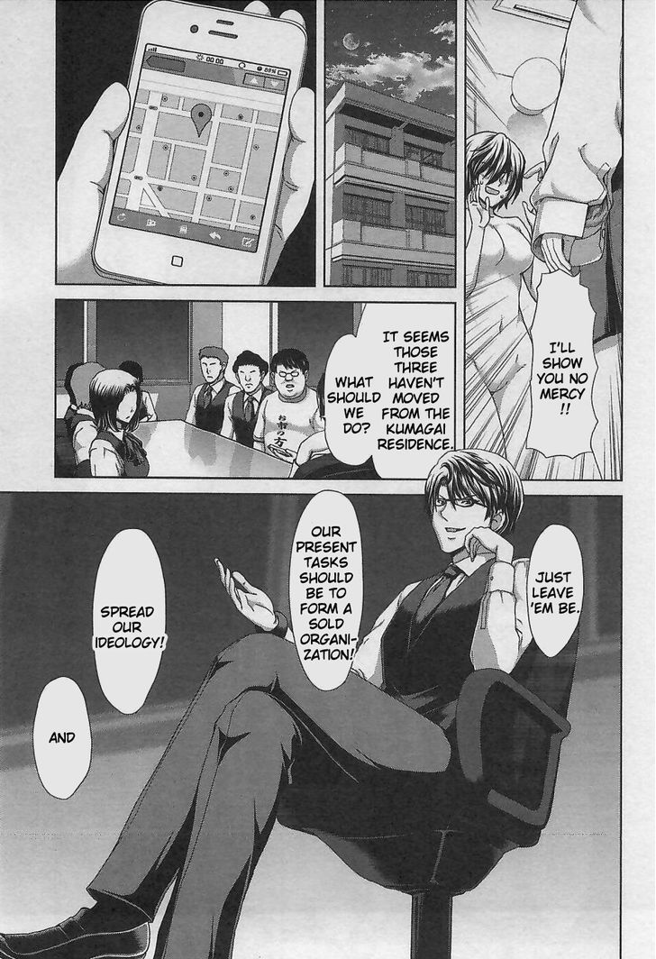 Waga Tousou - Imouto no Tame nara Sekai o Shukusei Shite mo Ii yo ne! Chapter 9 page 25 - Chapter 9: Chapter 9