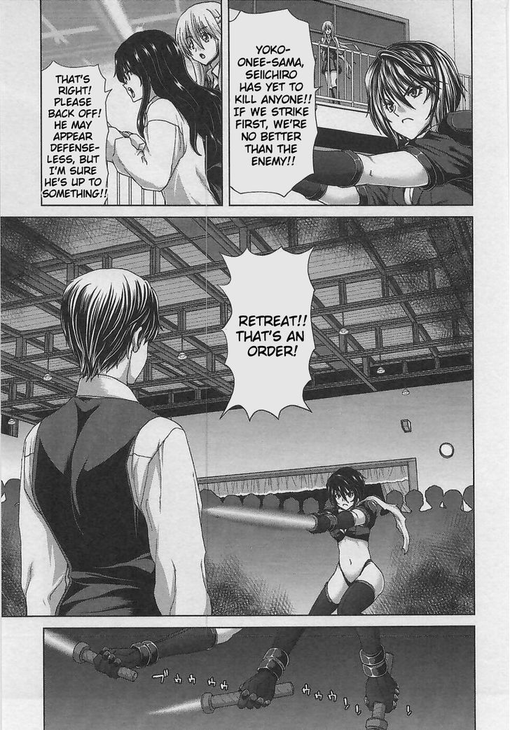 Waga Tousou - Imouto no Tame nara Sekai o Shukusei Shite mo Ii yo ne! Chapter 9 page 3 - Chapter 9: Chapter 9