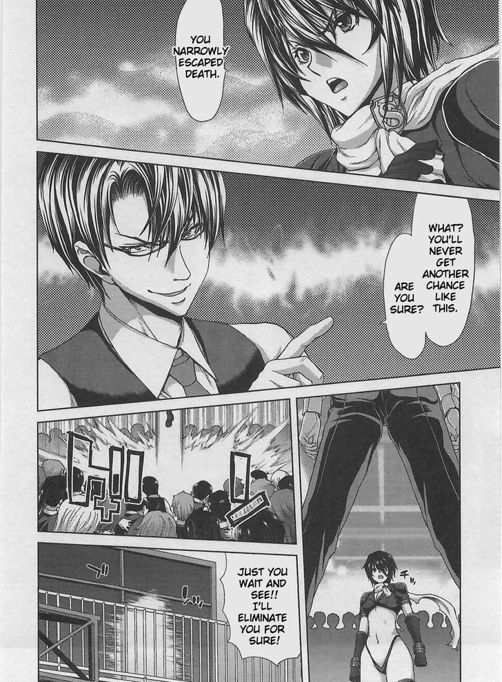 Waga Tousou - Imouto no Tame nara Sekai o Shukusei Shite mo Ii yo ne! Chapter 9 page 4 - Chapter 9: Chapter 9