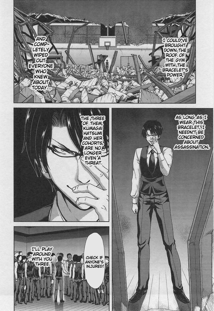 Waga Tousou - Imouto no Tame nara Sekai o Shukusei Shite mo Ii yo ne! Chapter 9 page 6 - Chapter 9: Chapter 9