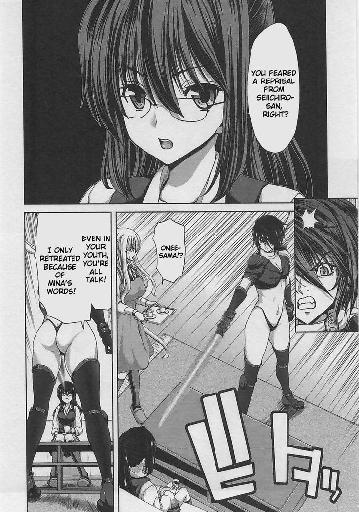 Waga Tousou - Imouto no Tame nara Sekai o Shukusei Shite mo Ii yo ne! Chapter 9 page 8 - Chapter 9: Chapter 9