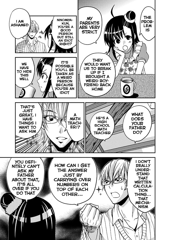 Wagahai no Kare wa Baka de Aru Chapter 1 page 13 - Chapter 1 : Ninomiya-kun and the girlfriend's father