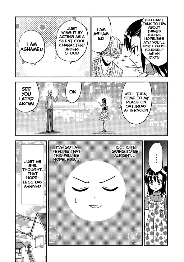 Wagahai no Kare wa Baka de Aru Chapter 1 page 14 - Chapter 1 : Ninomiya-kun and the girlfriend's father