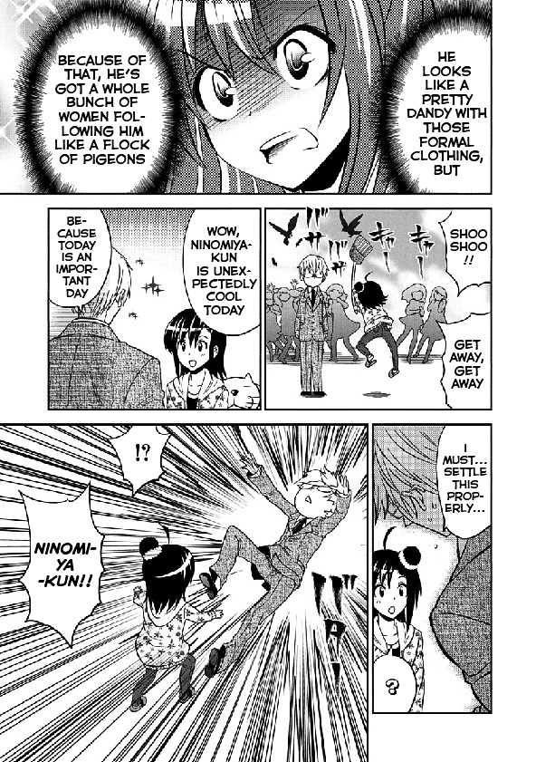 Wagahai no Kare wa Baka de Aru Chapter 1 page 17 - Chapter 1 : Ninomiya-kun and the girlfriend's father