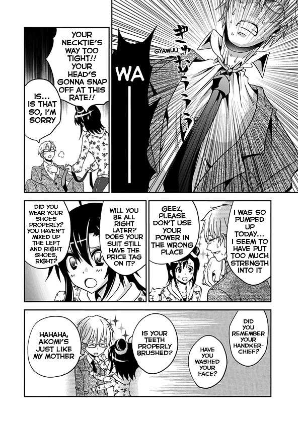 Wagahai no Kare wa Baka de Aru Chapter 1 page 18 - Chapter 1 : Ninomiya-kun and the girlfriend's father