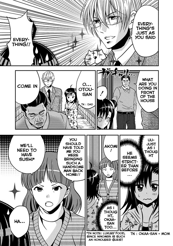 Wagahai no Kare wa Baka de Aru Chapter 1 page 19 - Chapter 1 : Ninomiya-kun and the girlfriend's father