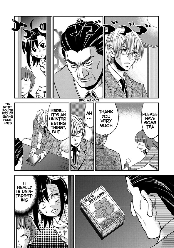 Wagahai no Kare wa Baka de Aru Chapter 1 page 20 - Chapter 1 : Ninomiya-kun and the girlfriend's father