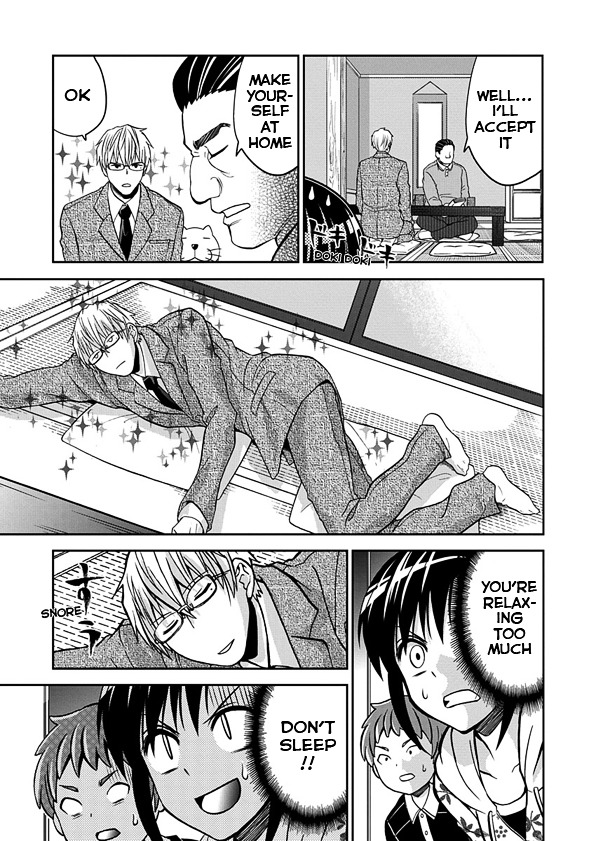 Wagahai no Kare wa Baka de Aru Chapter 1 page 21 - Chapter 1 : Ninomiya-kun and the girlfriend's father
