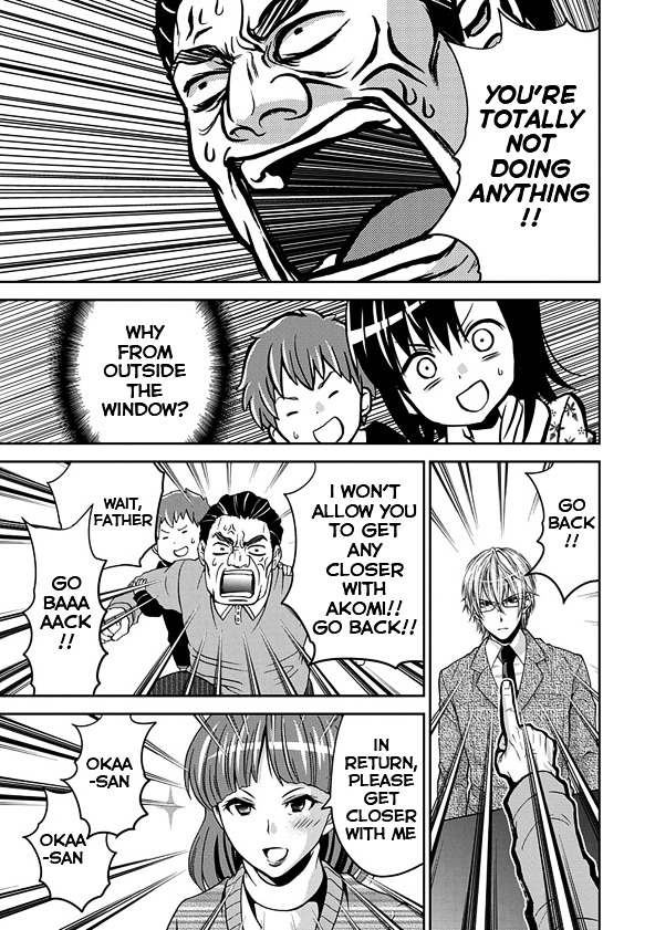 Wagahai no Kare wa Baka de Aru Chapter 1 page 25 - Chapter 1 : Ninomiya-kun and the girlfriend's father