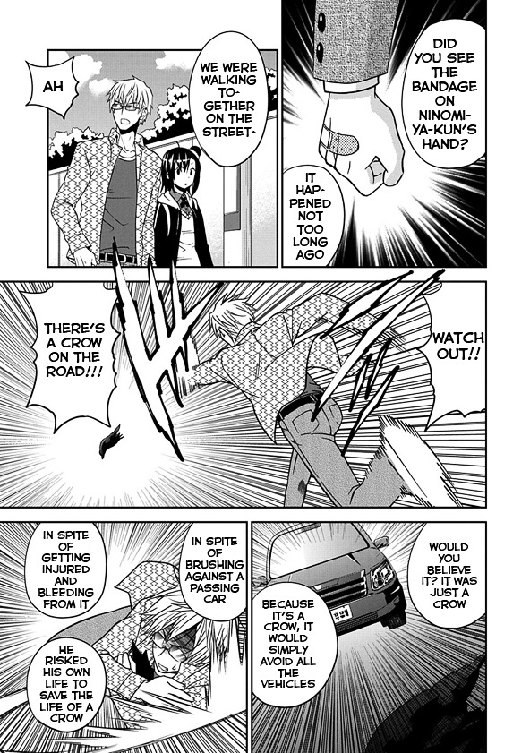 Wagahai no Kare wa Baka de Aru Chapter 1 page 27 - Chapter 1 : Ninomiya-kun and the girlfriend's father