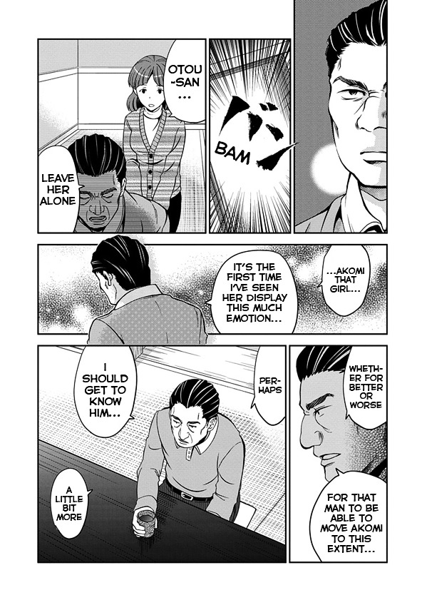 Wagahai no Kare wa Baka de Aru Chapter 1 page 29 - Chapter 1 : Ninomiya-kun and the girlfriend's father