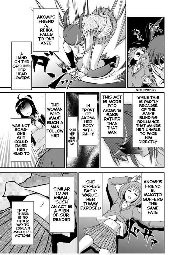 Wagahai no Kare wa Baka de Aru Chapter 1 page 3 - Chapter 1 : Ninomiya-kun and the girlfriend's father