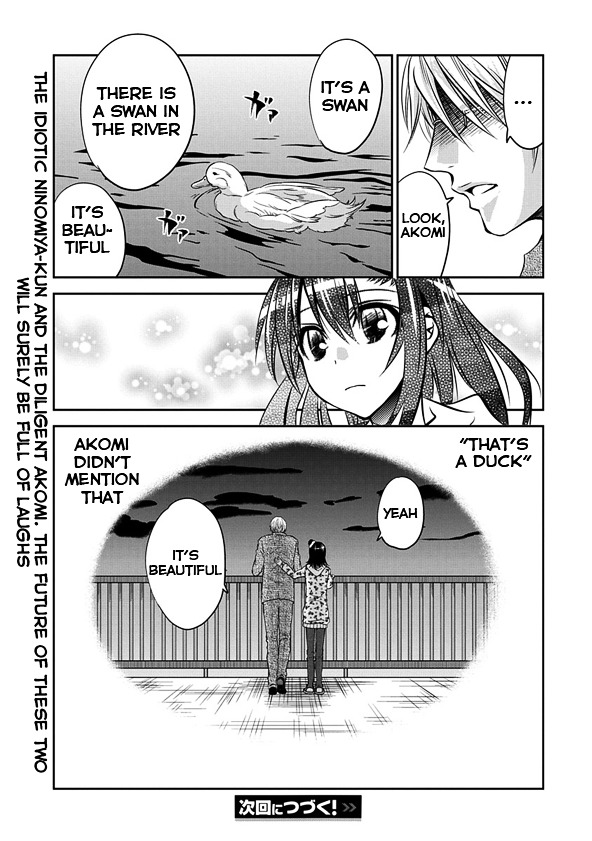 Wagahai no Kare wa Baka de Aru Chapter 1 page 31 - Chapter 1 : Ninomiya-kun and the girlfriend's father