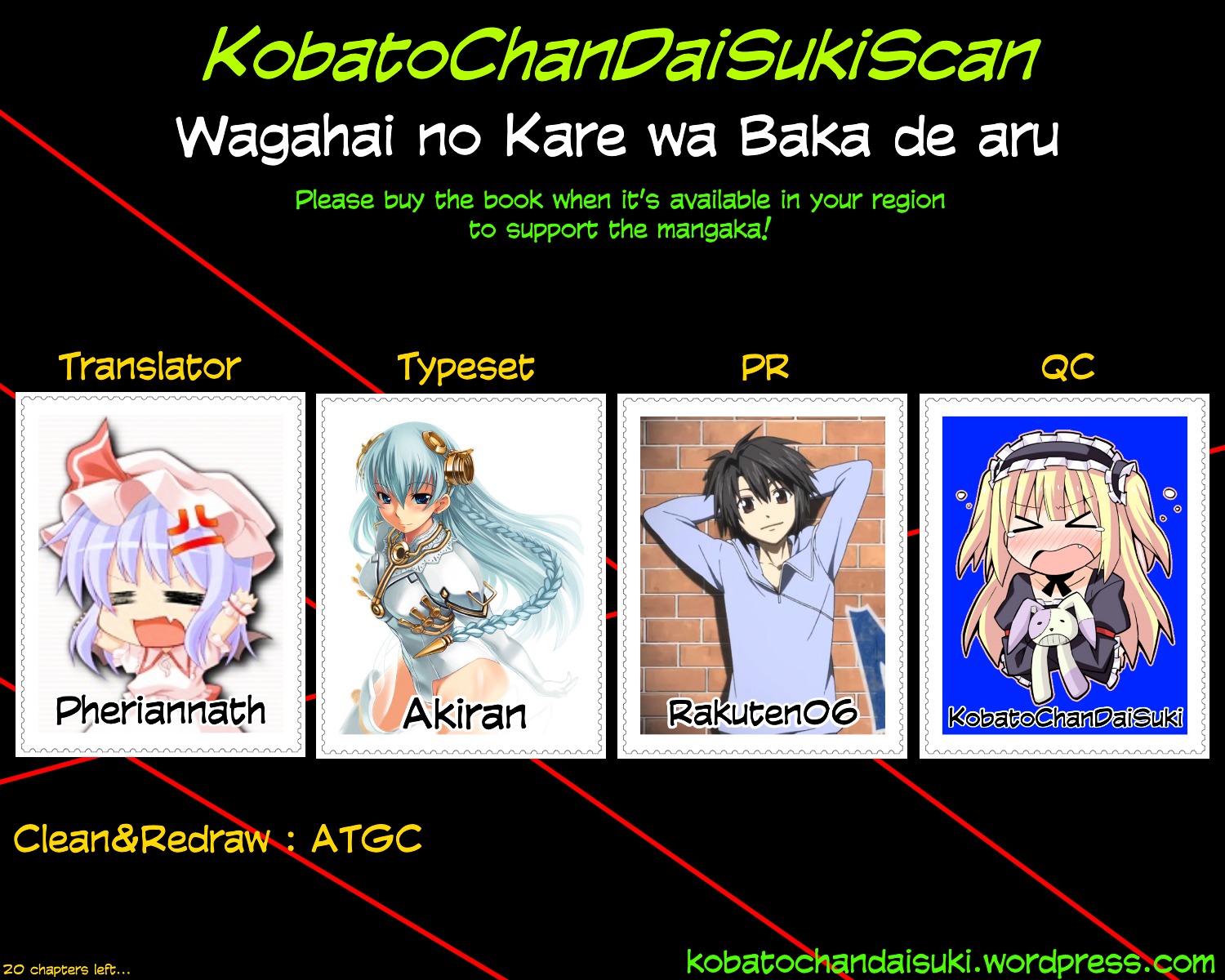 Wagahai no Kare wa Baka de Aru Chapter 1 page 32 - Chapter 1 : Ninomiya-kun and the girlfriend's father