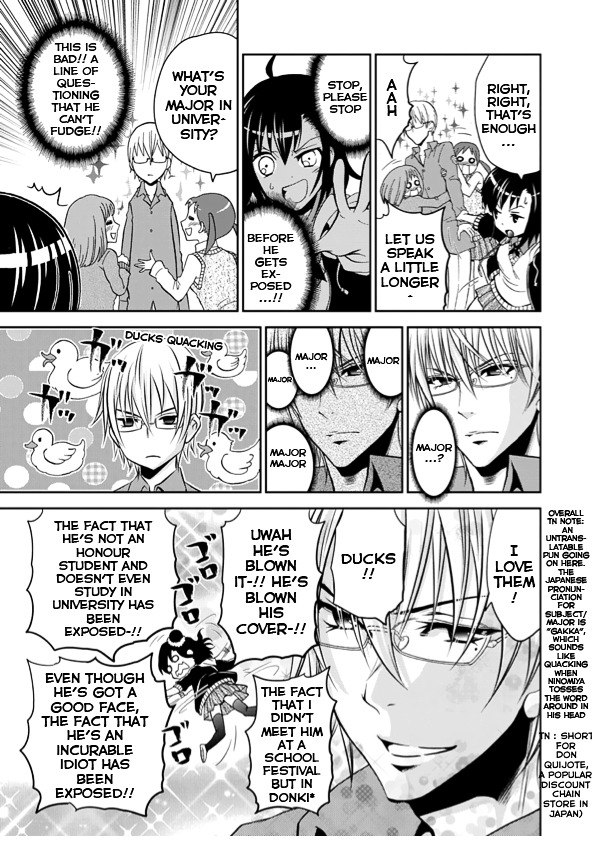Wagahai no Kare wa Baka de Aru Chapter 1 page 5 - Chapter 1 : Ninomiya-kun and the girlfriend's father