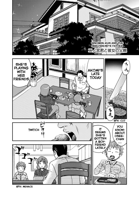 Wagahai no Kare wa Baka de Aru Chapter 1 page 6 - Chapter 1 : Ninomiya-kun and the girlfriend's father
