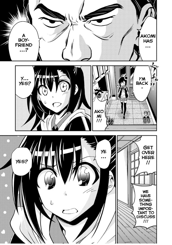 Wagahai no Kare wa Baka de Aru Chapter 1 page 7 - Chapter 1 : Ninomiya-kun and the girlfriend's father