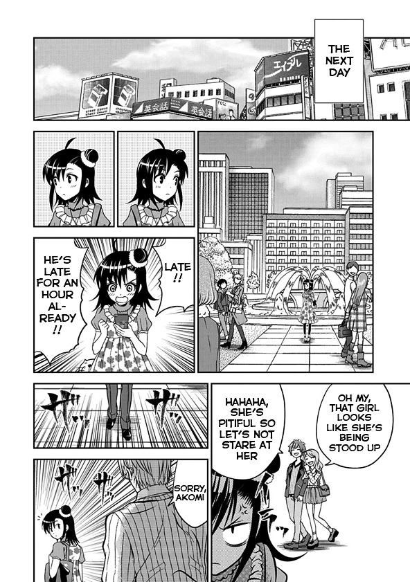 Wagahai no Kare wa Baka de Aru Chapter 1 page 8 - Chapter 1 : Ninomiya-kun and the girlfriend's father