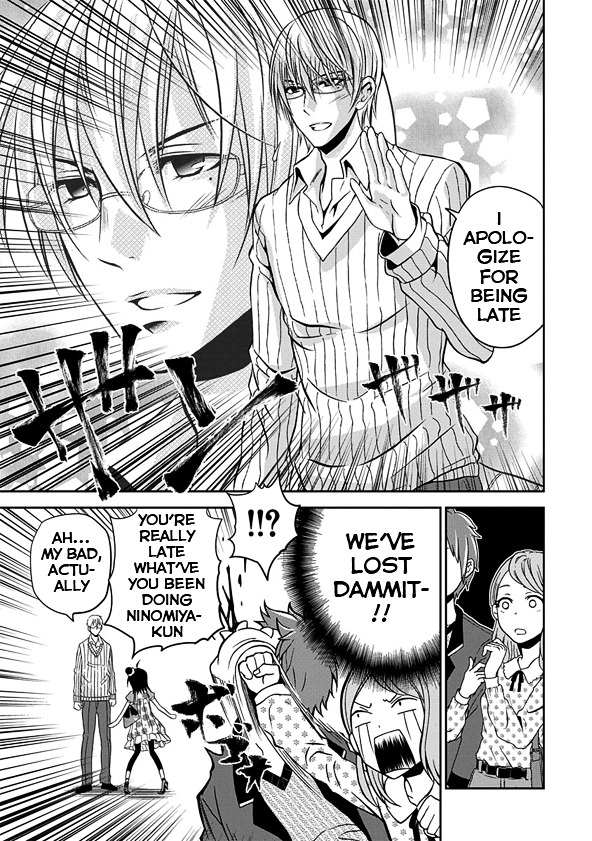 Wagahai no Kare wa Baka de Aru Chapter 1 page 9 - Chapter 1 : Ninomiya-kun and the girlfriend's father