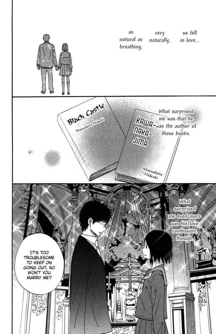 Wagahai wa Yome de Aru Chapter 1 page 11 - Chapter 1 : I'm His Wife