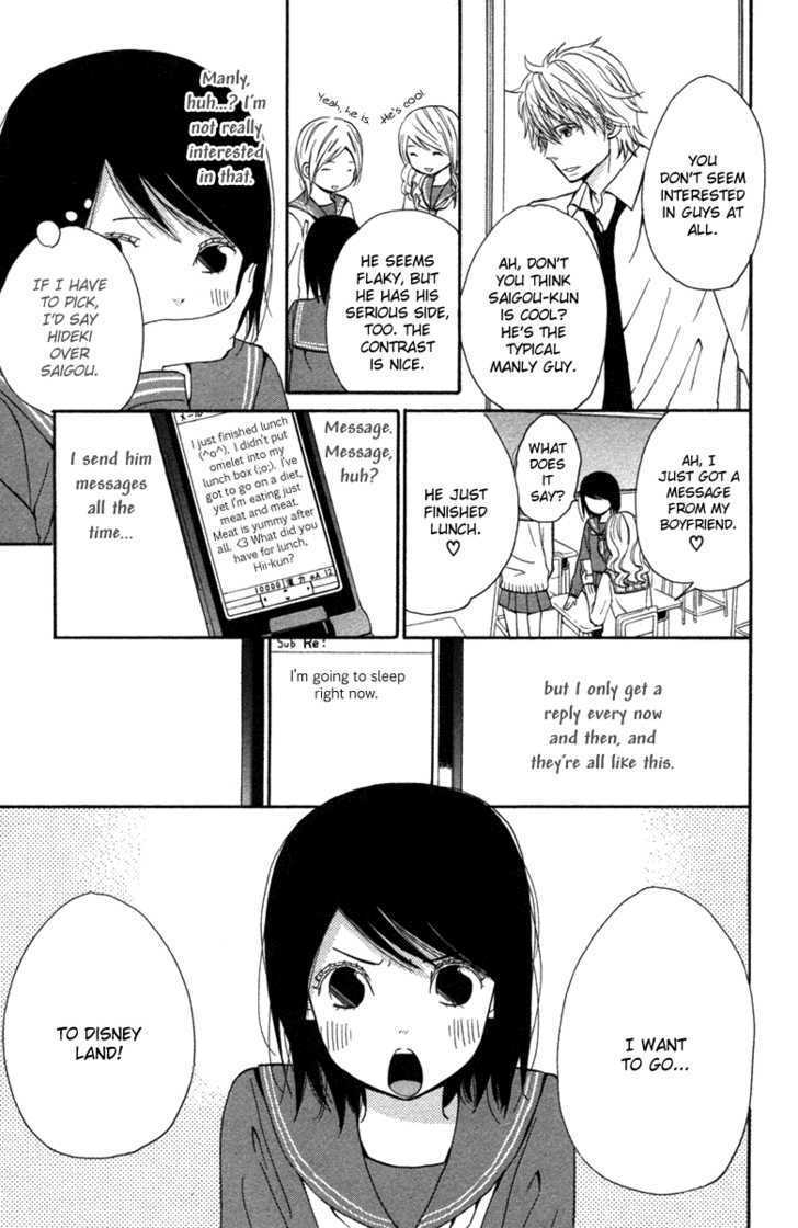 Wagahai wa Yome de Aru Chapter 1 page 18 - Chapter 1 : I'm His Wife