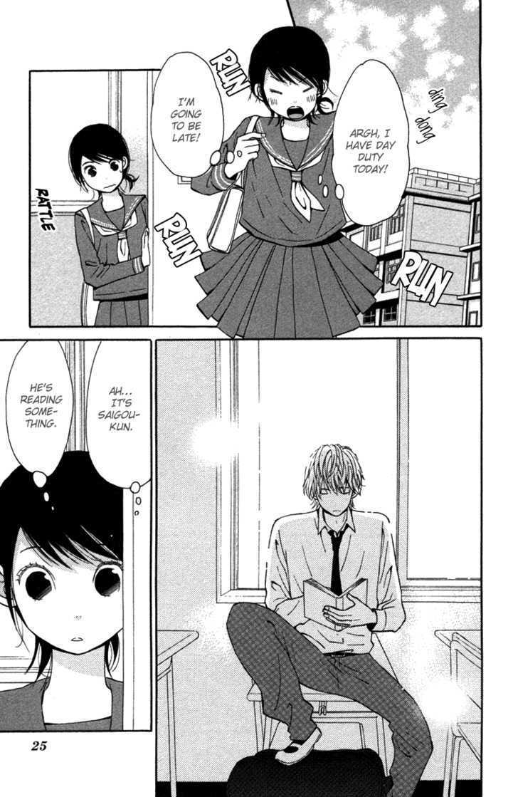 Wagahai wa Yome de Aru Chapter 1 page 22 - Chapter 1 : I'm His Wife