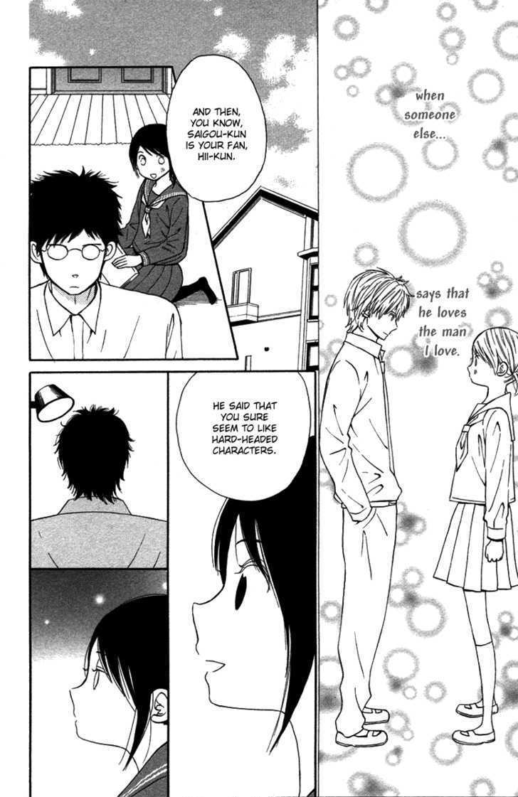 Wagahai wa Yome de Aru Chapter 1 page 25 - Chapter 1 : I'm His Wife