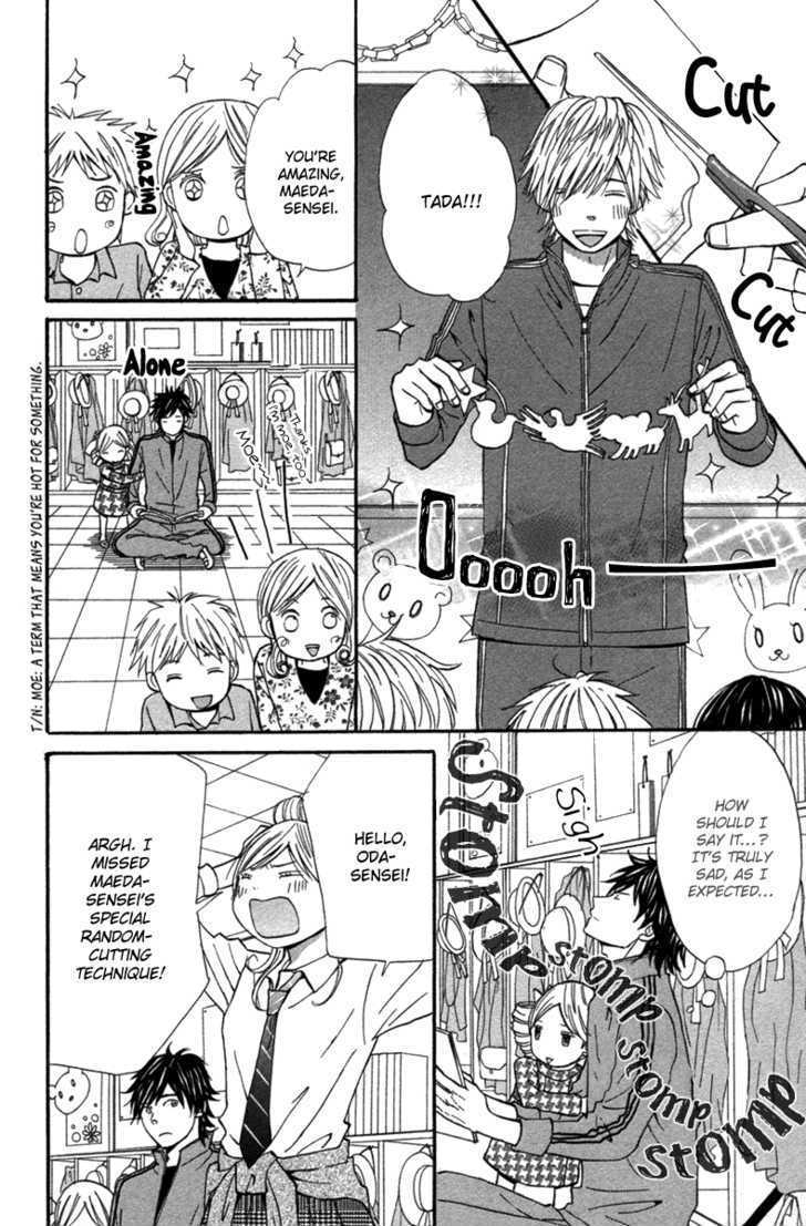 Wagahai wa Yome de Aru Chapter 3 page 23 - Chapter 3 : Children Salad